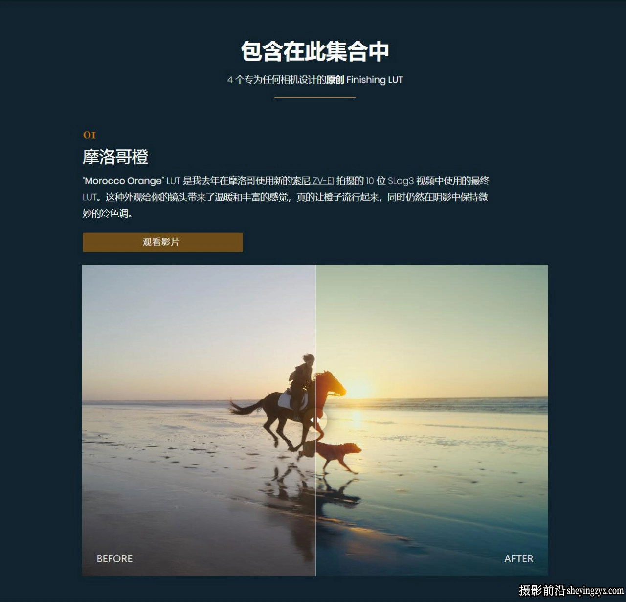 Reilin Joey– 高级电影短片色彩分级教程LUT+节点+灰片-中文字幕