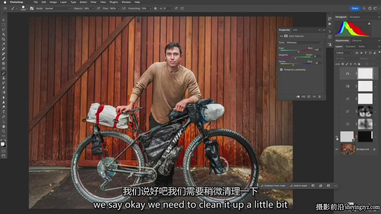 Chris Orwig -摄影师的Photoshop修图调色完整指南 (2025)-中英字幕