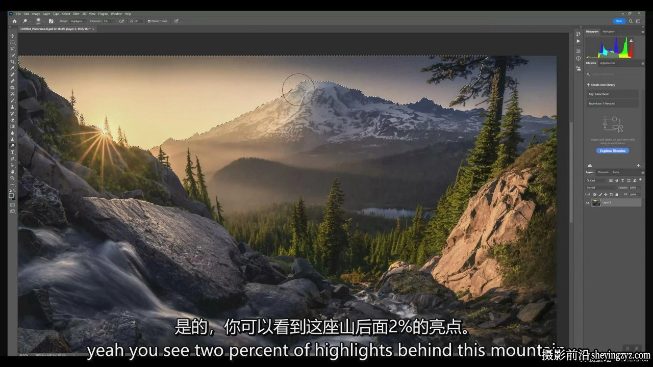 荷兰摄影师MaxRive风光摄影后期Photoshop雾霾控制教程-中英字幕