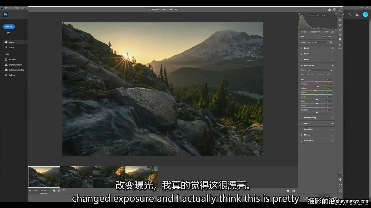 荷兰摄影师MaxRive风光摄影后期Photoshop雾霾控制教程-中英字幕