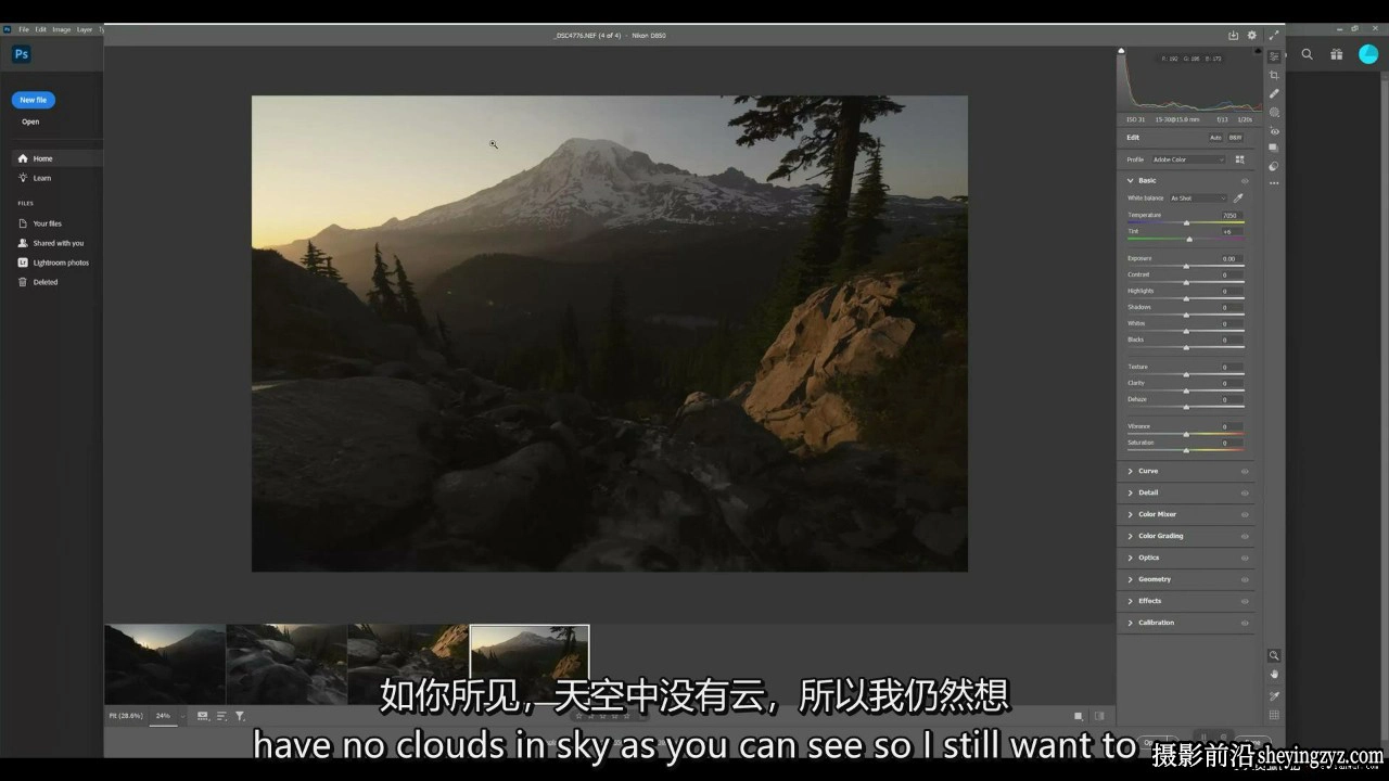 荷兰摄影师MaxRive风光摄影后期Photoshop雾霾控制教程-中英字幕