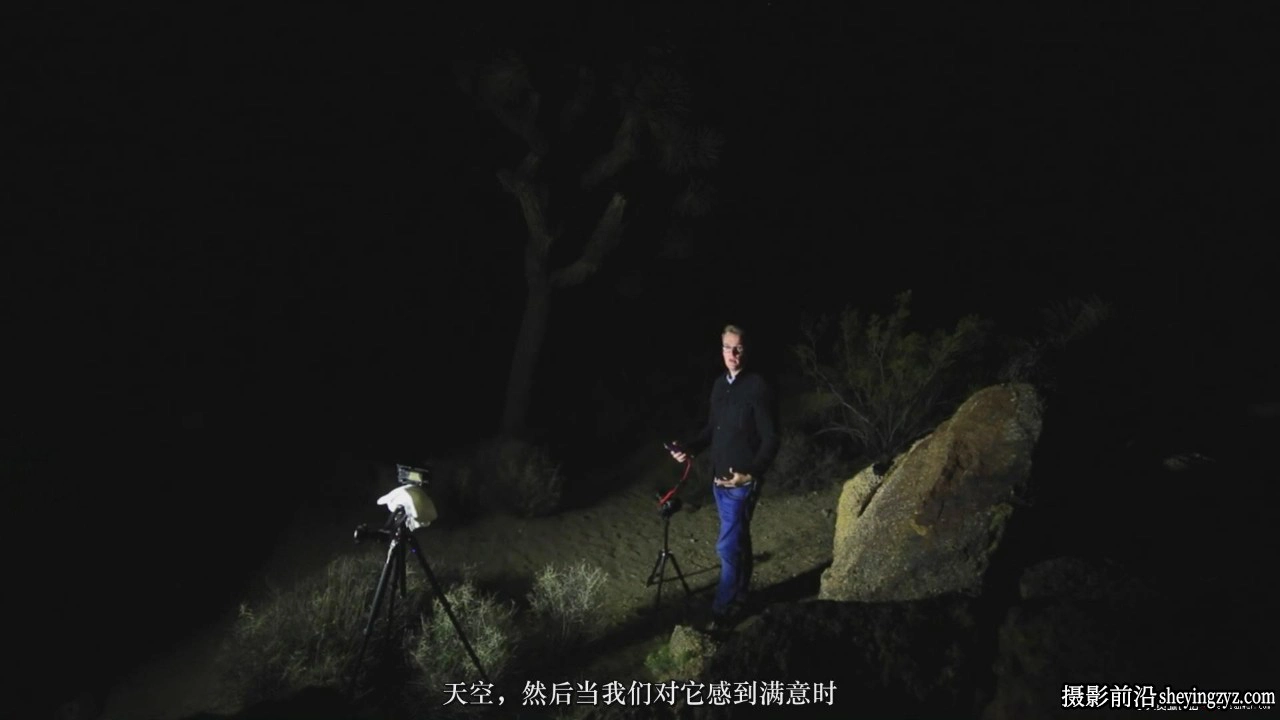 JOSHUADUNLOP-掌握天文银河系星空夜景风光摄影与后期教程-中文字幕