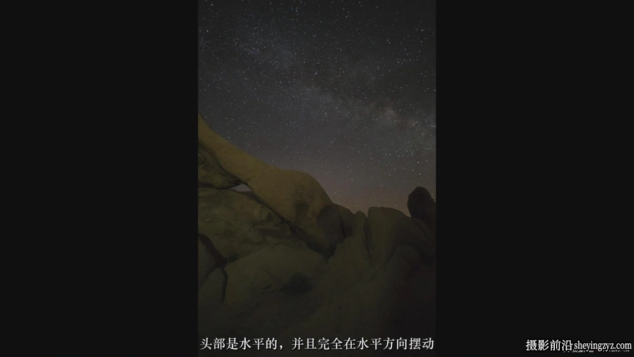 JOSHUADUNLOP-掌握天文银河系星空夜景风光摄影与后期教程-中文字幕