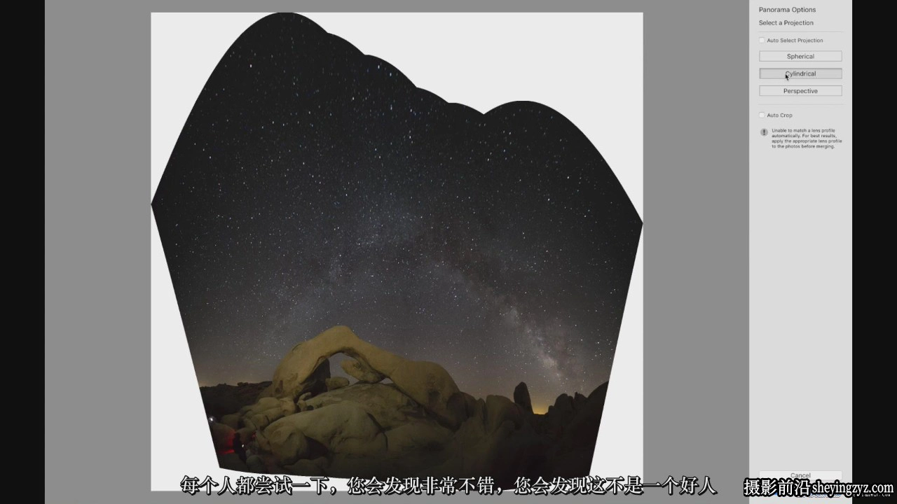 JOSHUADUNLOP-掌握天文银河系星空夜景风光摄影与后期教程-中文字幕
