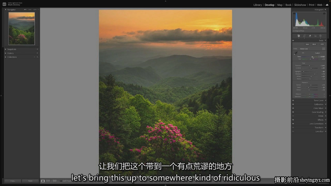 风光摄影师Mark Denney终极Lightroom专业色彩教程-中英字幕