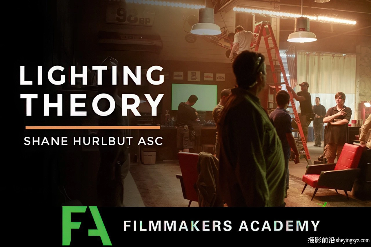 Filmmakers Academy - 解电影灯光背后理论的理想方式-中英字幕