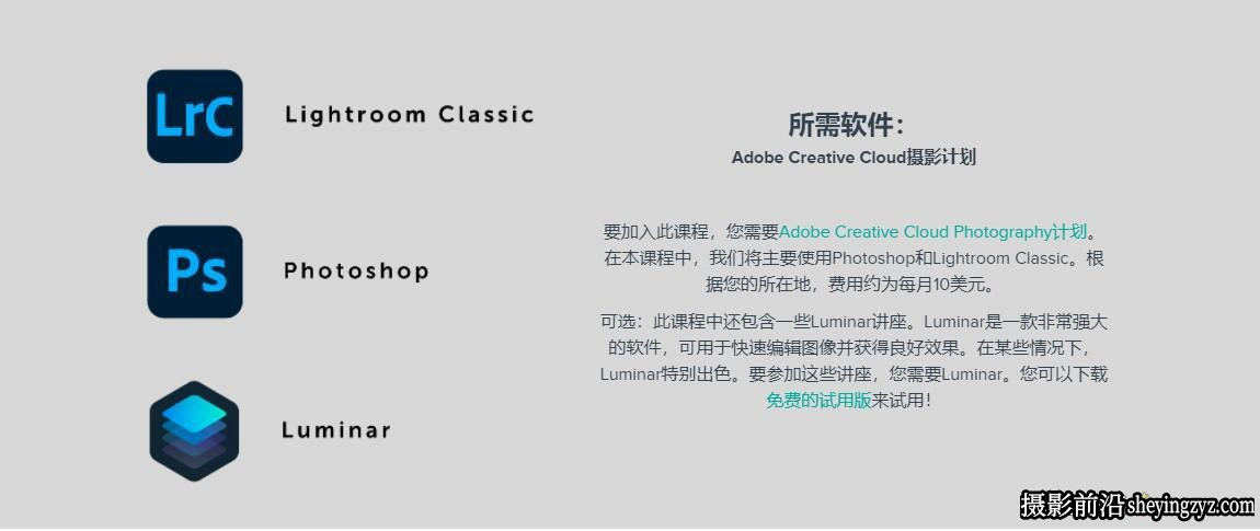 风光摄影师Albert Dros风光摄影后期完整编辑视频教程-中英字幕