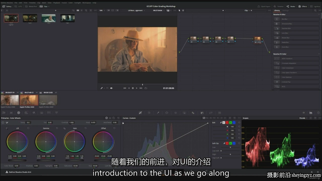 达芬奇大师班-导演制作人的色彩分级 - 第1部分 色彩管理-中英字幕