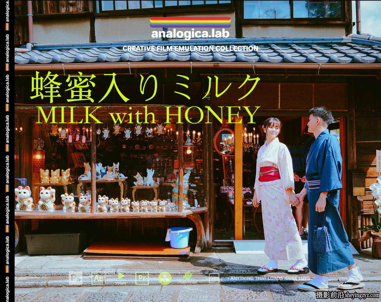 Analogica Lab –清新日系风格色彩还原lut调色预设 Milk with Honey