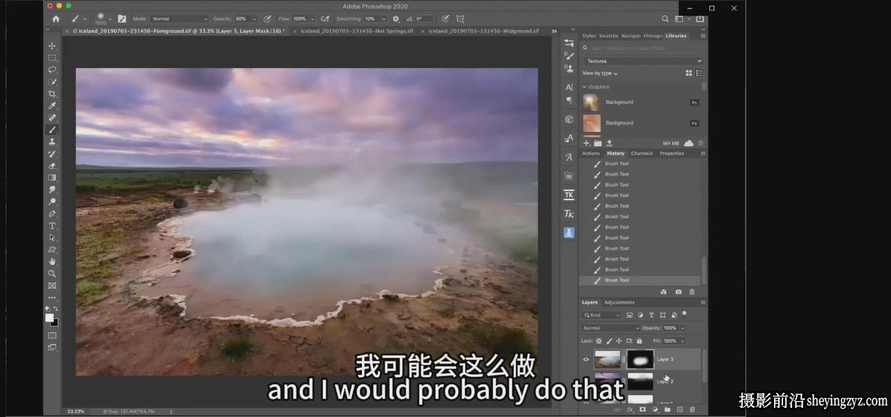 Photoshop 图层和蒙版平衡自然摄影中的光线课程-中英字幕