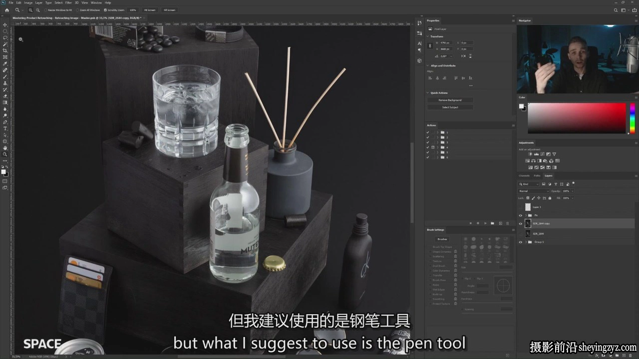 Photigy-PS终极培训-掌握产品修图润饰初学者教程第1部分-中英字幕
