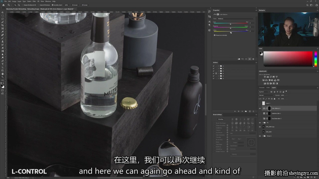 Photigy-PS终极培训-掌握产品修图润饰初学者教程第1部分-中英字幕