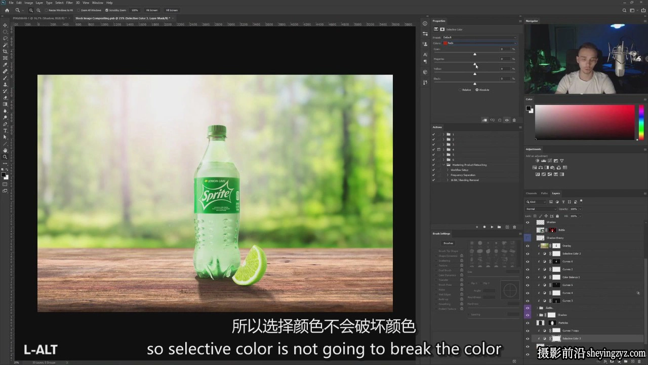 Photigy-PS终极培训-掌握产品修图润饰高级教程第3部分-中英字幕