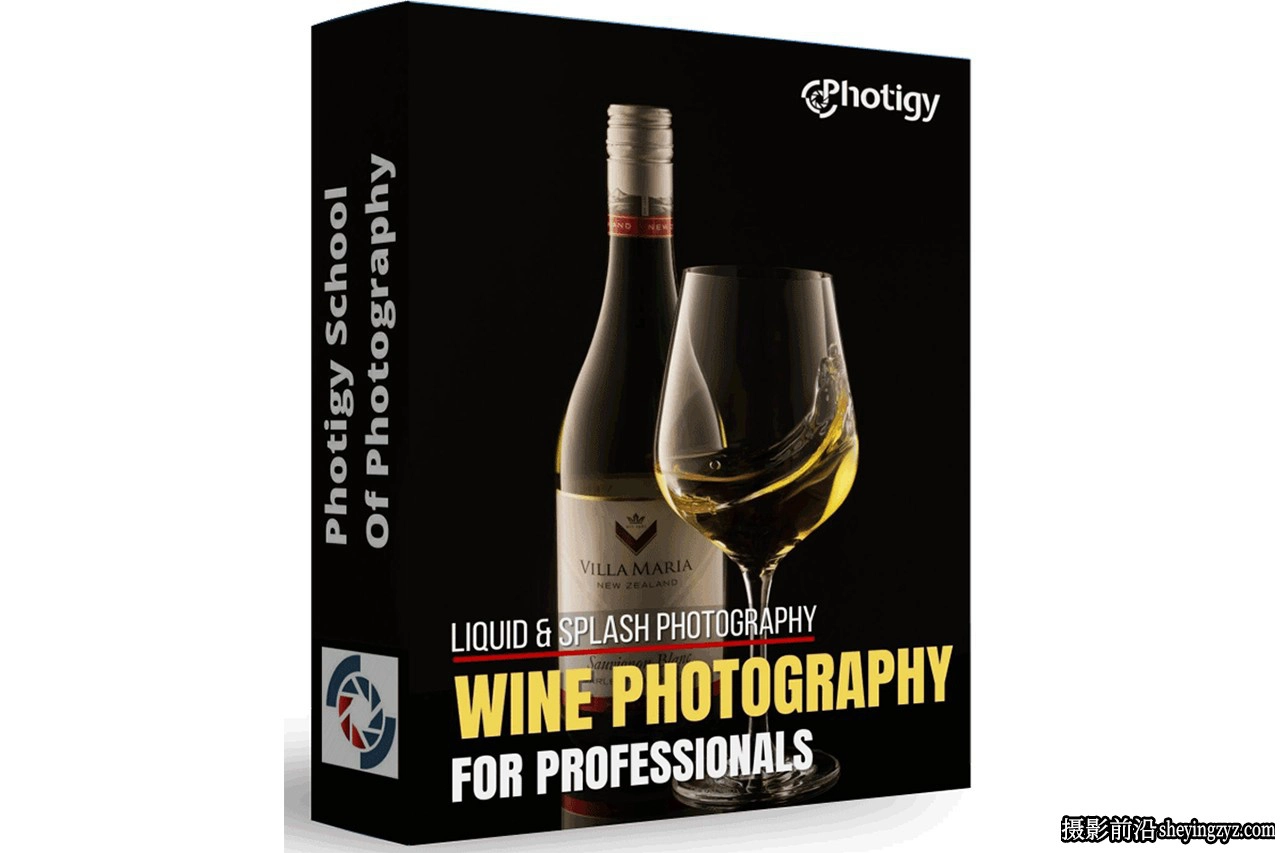 Photigy - 专业葡萄酒摄影布光及产品修图完整教程-中英字幕