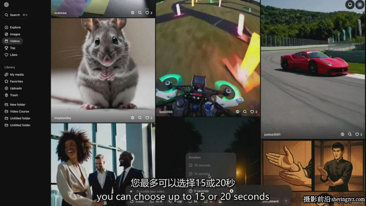 AI 视频革命：使用 Sora (OpenAI)制作病毒式视频-中英字幕