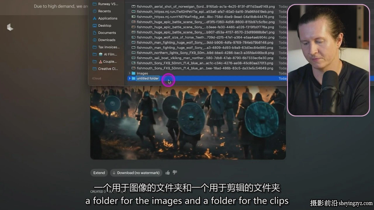 AI电影学院(AI Filmmaker Academy)AI人工智能电影制作教程-中英字幕