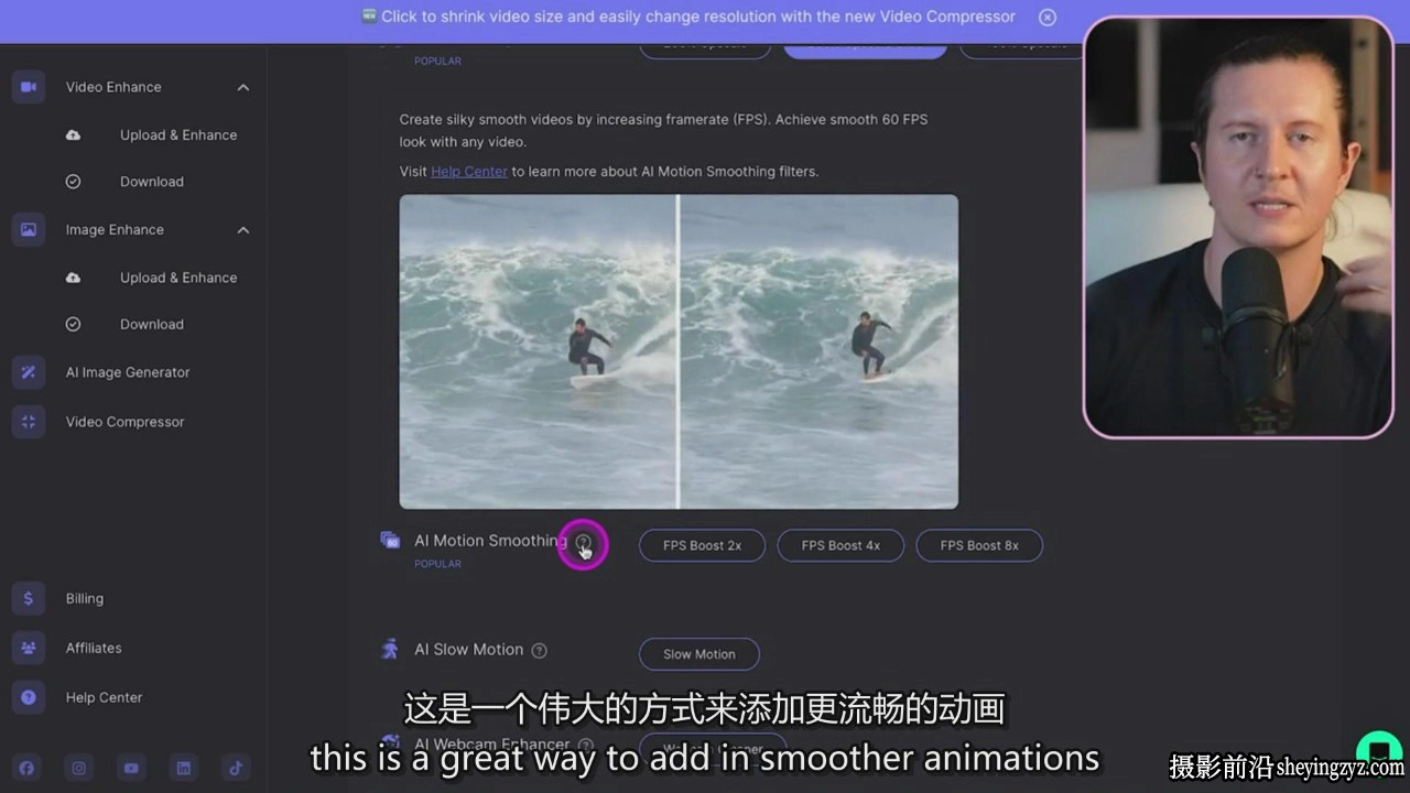 AI电影学院(AI Filmmaker Academy)AI人工智能电影制作教程-中英字幕