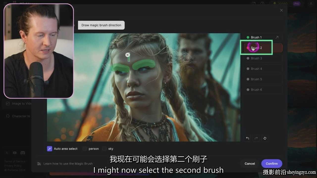 AI电影学院(AI Filmmaker Academy)AI人工智能电影制作教程-中英字幕