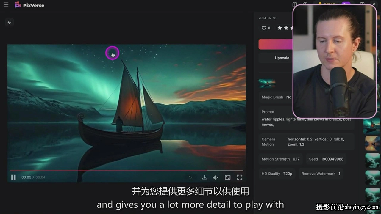 AI电影学院(AI Filmmaker Academy)AI人工智能电影制作教程-中英字幕