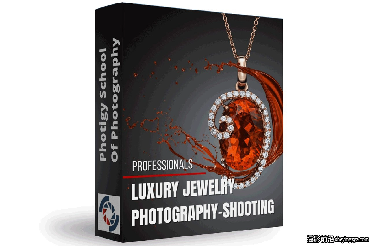 Photigy - 奢华戒指耳环珠宝摄影布光完整智能教程-中英字幕
