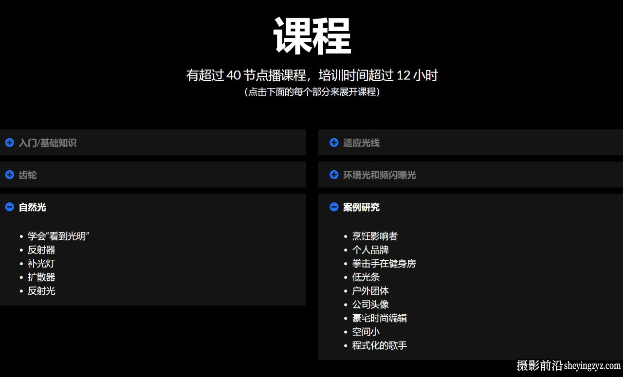 Lindsay Adler - 在任何位置进行摄影布光完整大师班教程-中英字幕