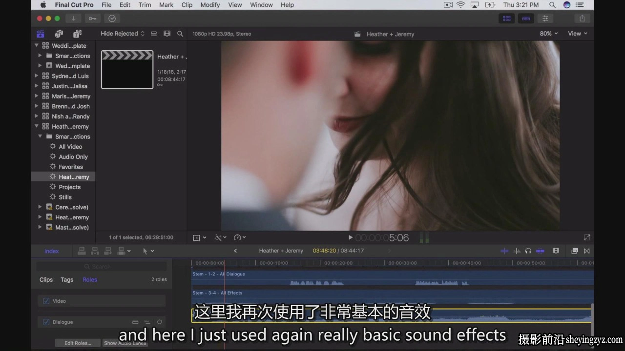 Craft 5k -制作5k电影|婚礼电影拍摄及后期剪辑制作大师班-中英字幕