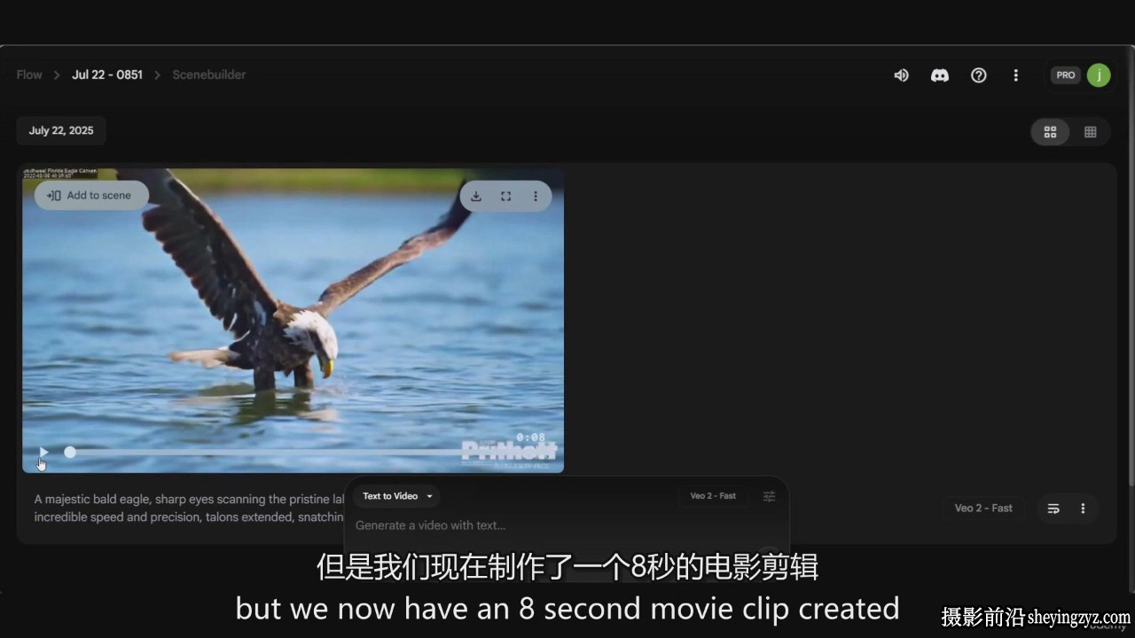 掌握Google Flow Veo 3 人工智能电影制作完整指南教程-中英字幕