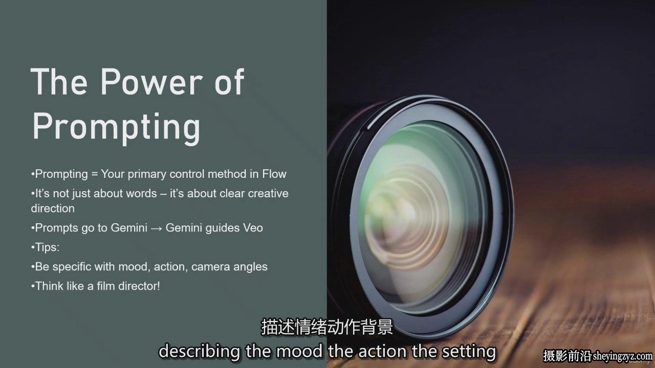 掌握Google Flow Veo 3 人工智能电影制作完整指南教程-中英字幕