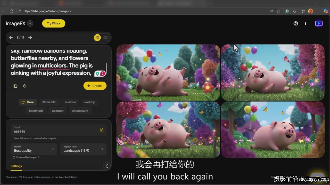 AI电影视频创作精通ChatGPT, Suno, Veo和Nano Banana教程-中英字幕