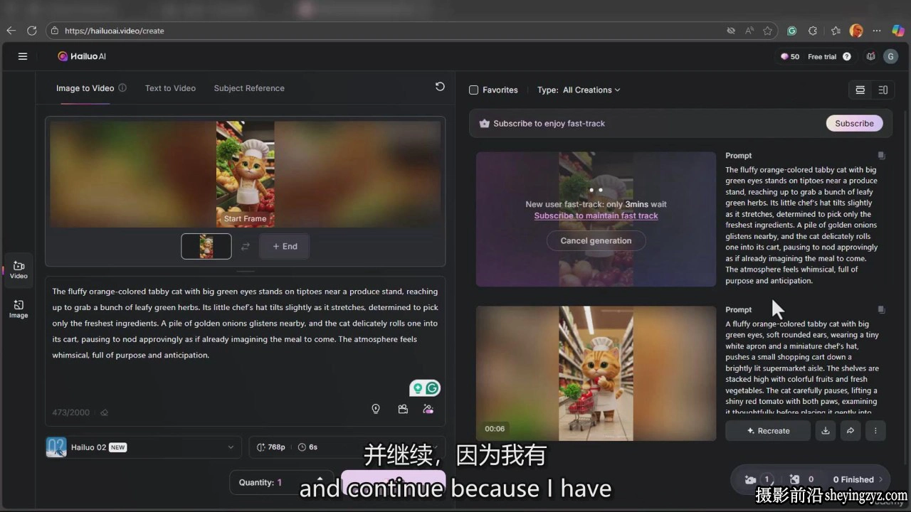 AI电影视频创作精通ChatGPT, Suno, Veo和Nano Banana教程-中英字幕