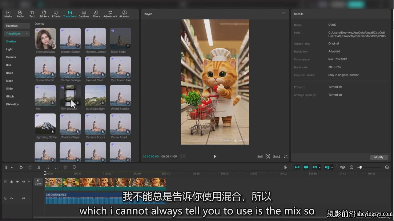 AI电影视频创作精通ChatGPT, Suno, Veo和Nano Banana教程-中英字幕