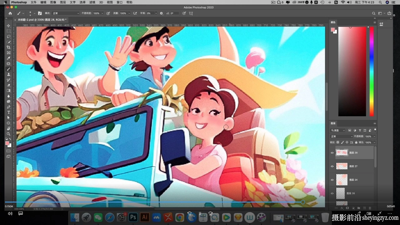 Midjourney+Stable Diffusion人工智能绘画与设计第6期AIGC课程