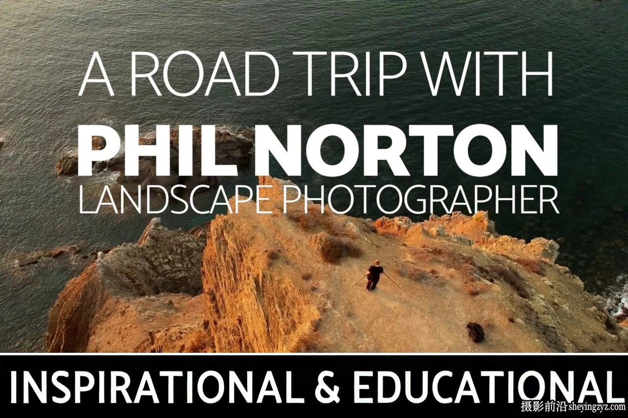 Fuji X Passion- 风光摄影师Phil Norton旅行风光摄影教程-中英字幕