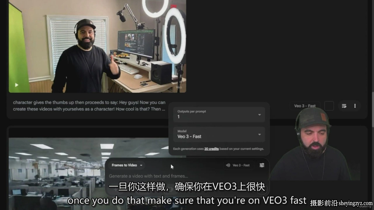 学习用谷歌Google VEO 3创建逼真的人工智能视频教程-中英字幕