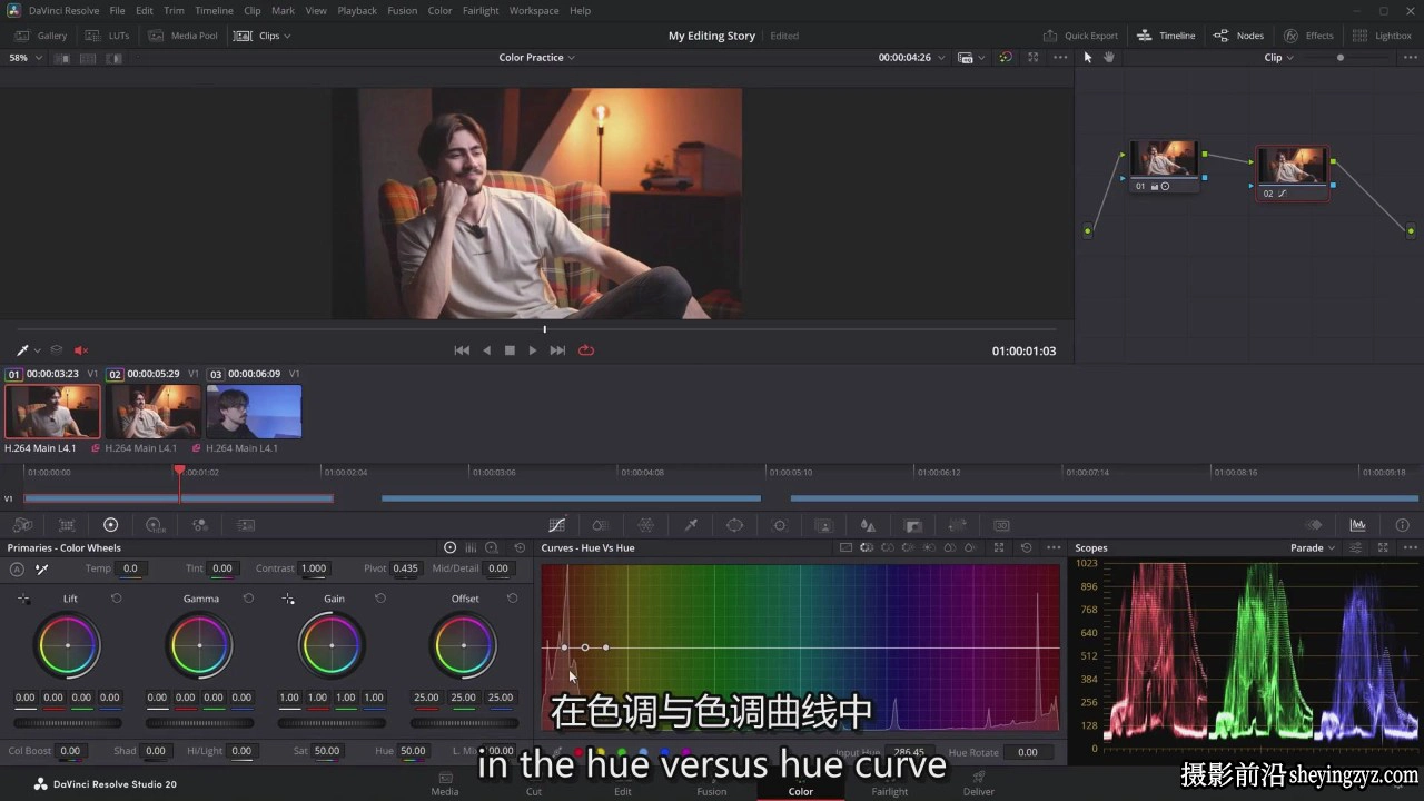 通过DaVinci Resolve 20学习视频剪辑初学者教程(2025)-中英字幕