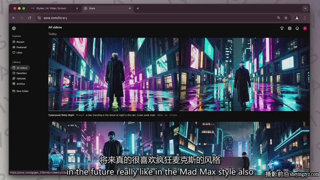 使用Sora进行AI视频创作-掌握生成式AI电影制作速成课程-中英字幕