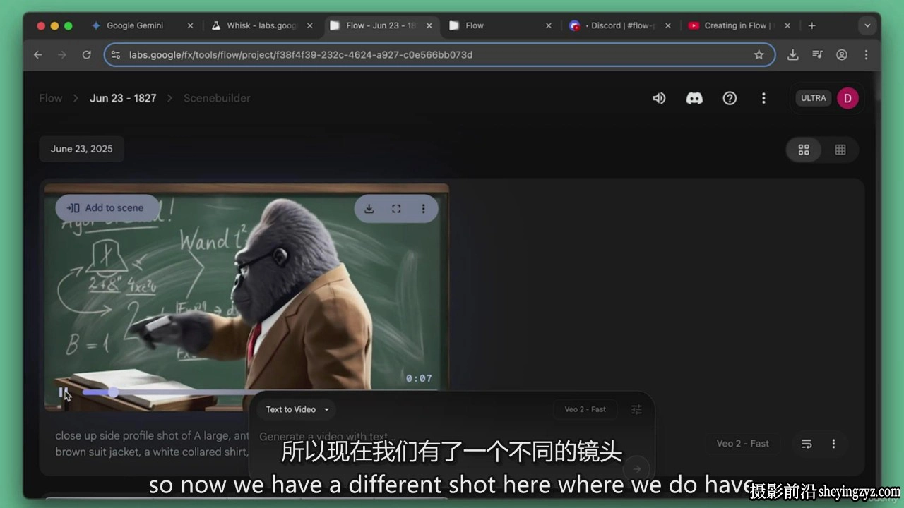 用Google Veo 3创建人工智能视频::AI生成式电影制作课程-中英字幕