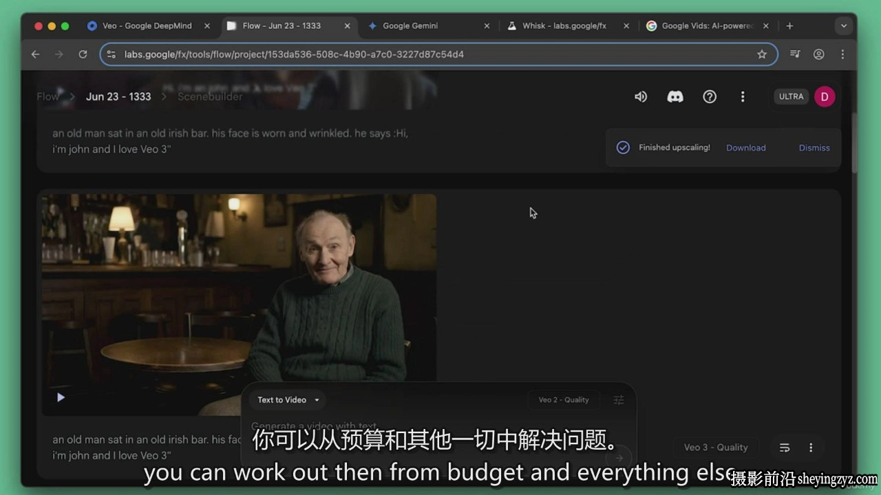 用Google Veo 3创建人工智能视频::AI生成式电影制作课程-中英字幕