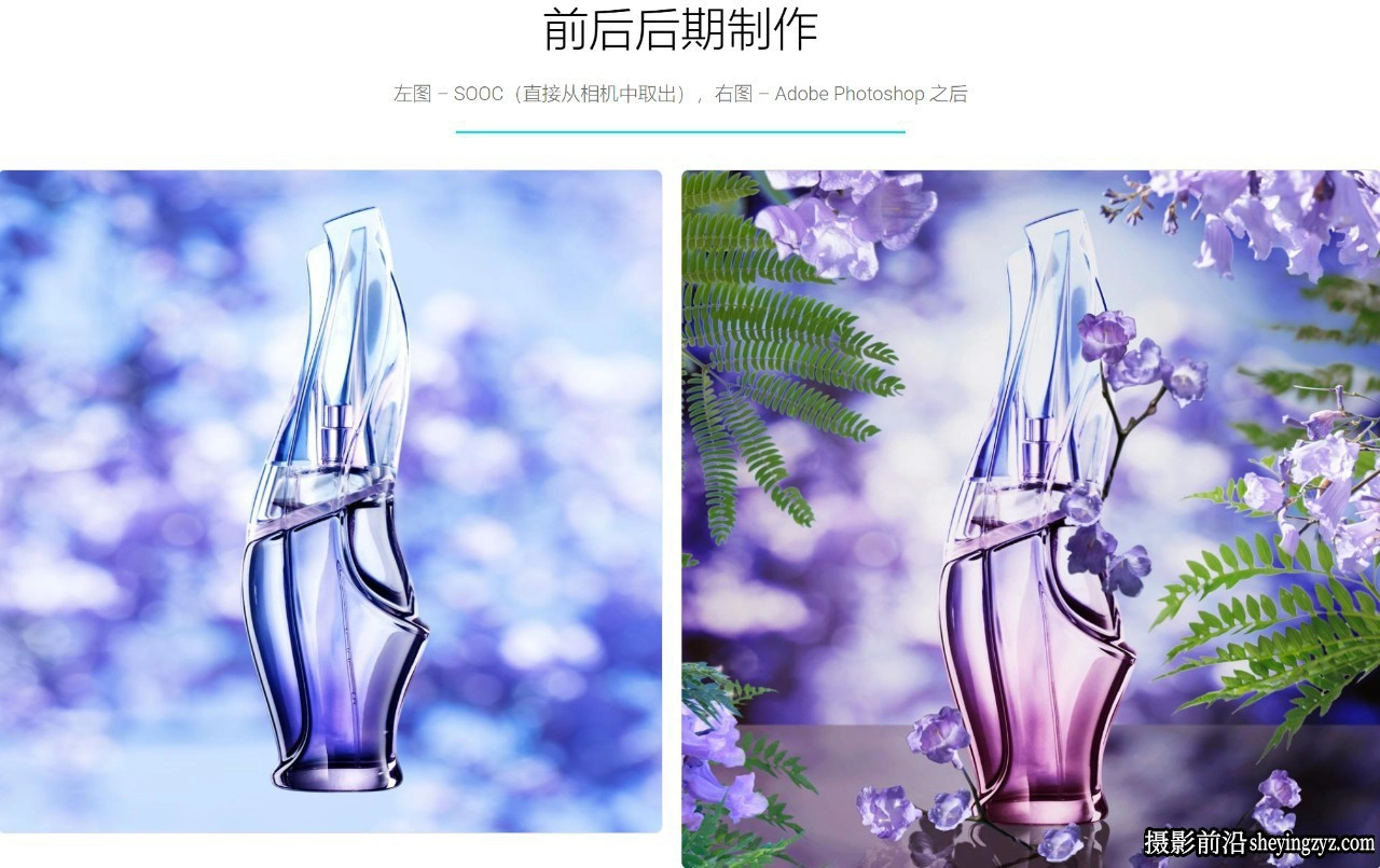 Photigy - 高级广告产品摄影布光及后期合成的魔力-中英字幕