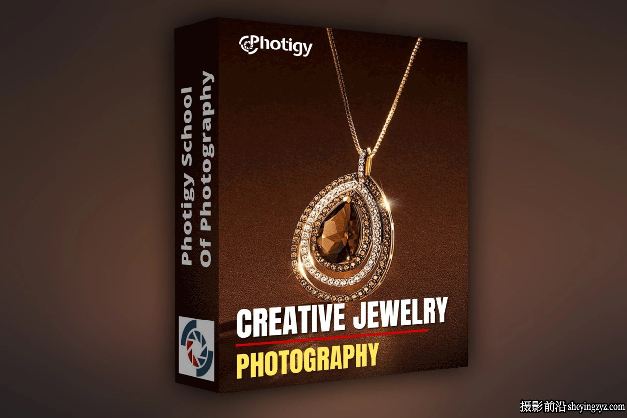 Photigy - 创意珠宝吊坠项链产品摄影布光及后期教程-中英字幕