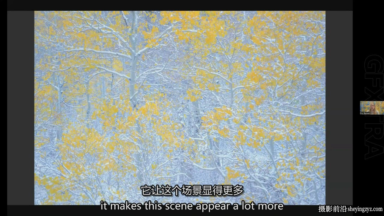 风光摄影师Eric Bennett-风光摄影“加减法”排除的艺术-中英字幕