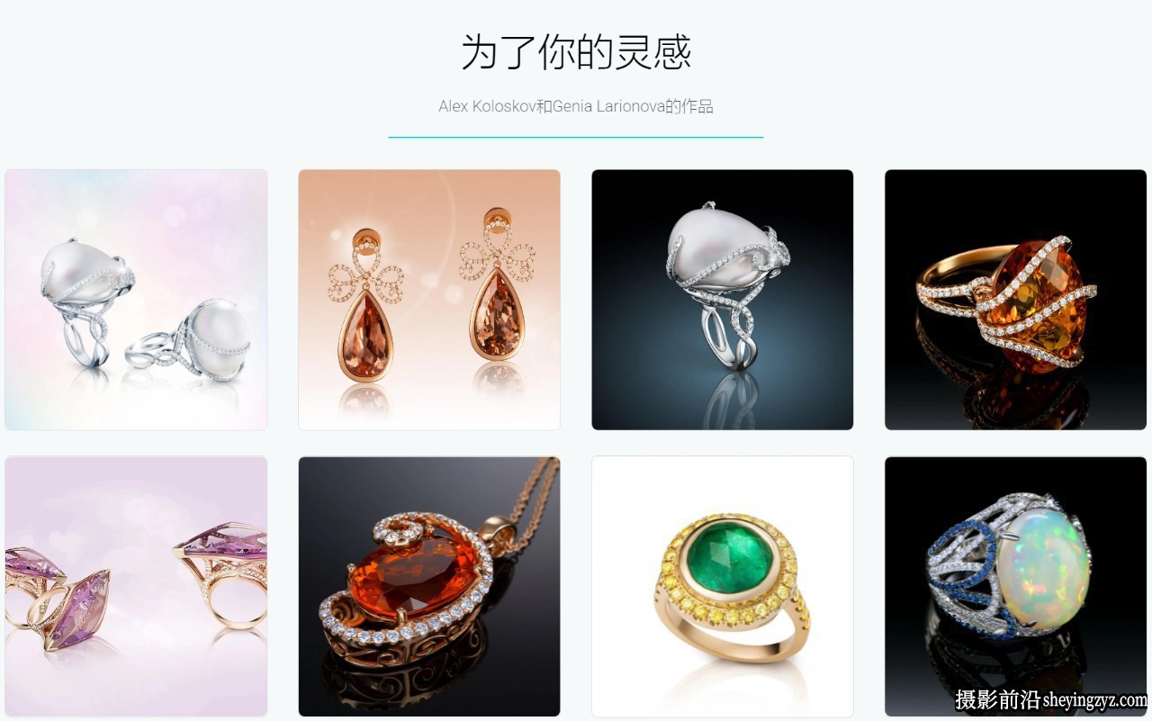 Photigy - 加勒比海石英珠宝产品摄影和后期修图套装-中英字幕