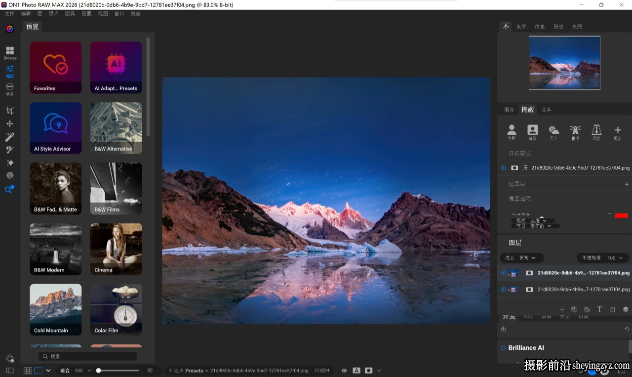 ON1 Photo RAW MAX 2026 20.3.1正式版支持生成式AI移除扩图PS插件