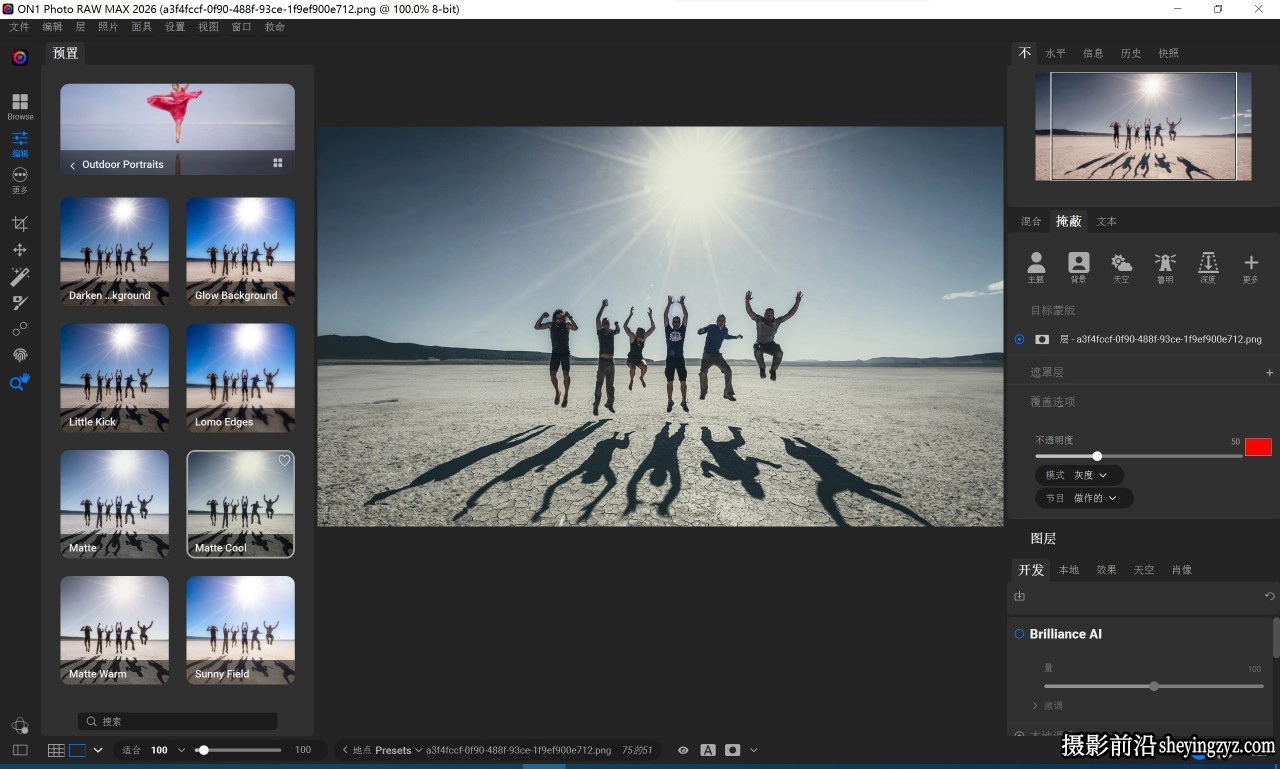 ON1 Photo RAW MAX 2026 20.3.1正式版支持生成式AI移除扩图PS插件