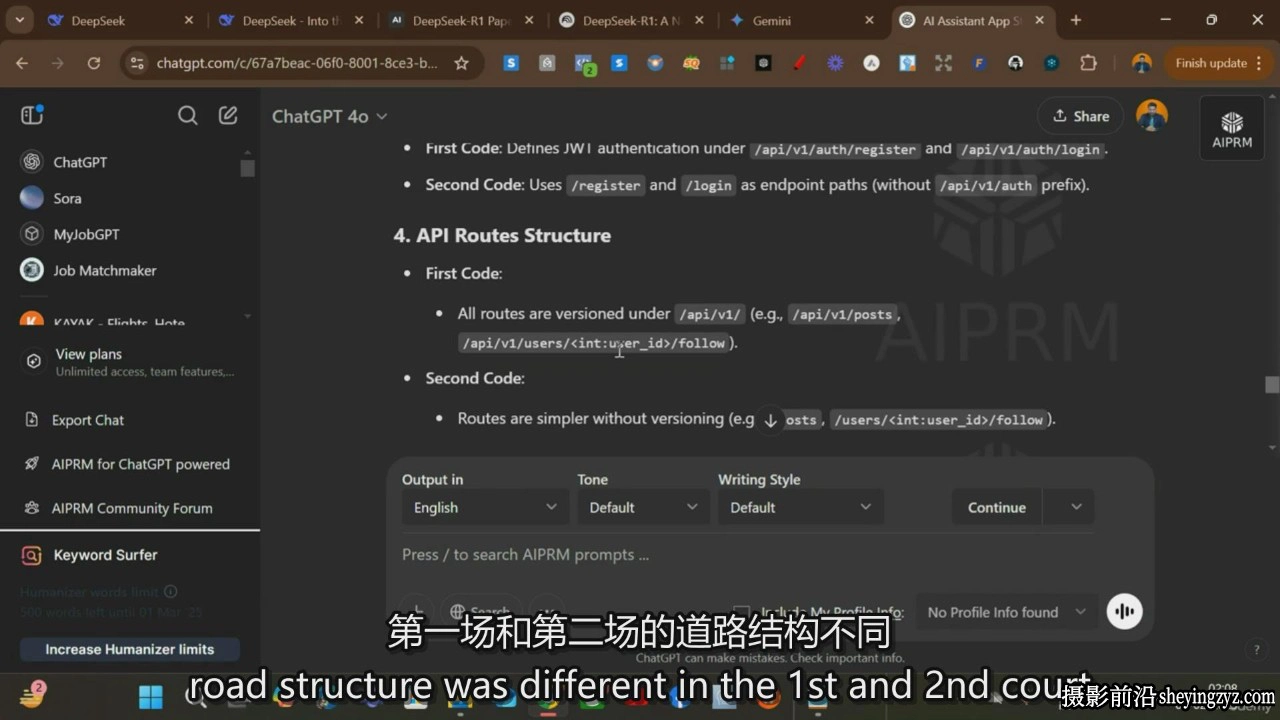 DeepSeek AI初学者如何掌握从零到精通DeepSeek教程-中英字幕