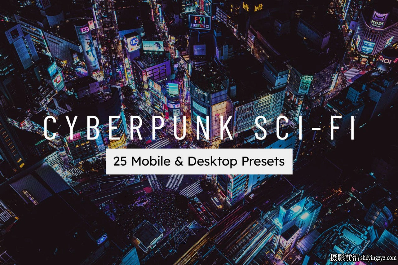 赛博朋克城市夜景调色LR预设及LUT预设 Cyber​​punk Lightroom