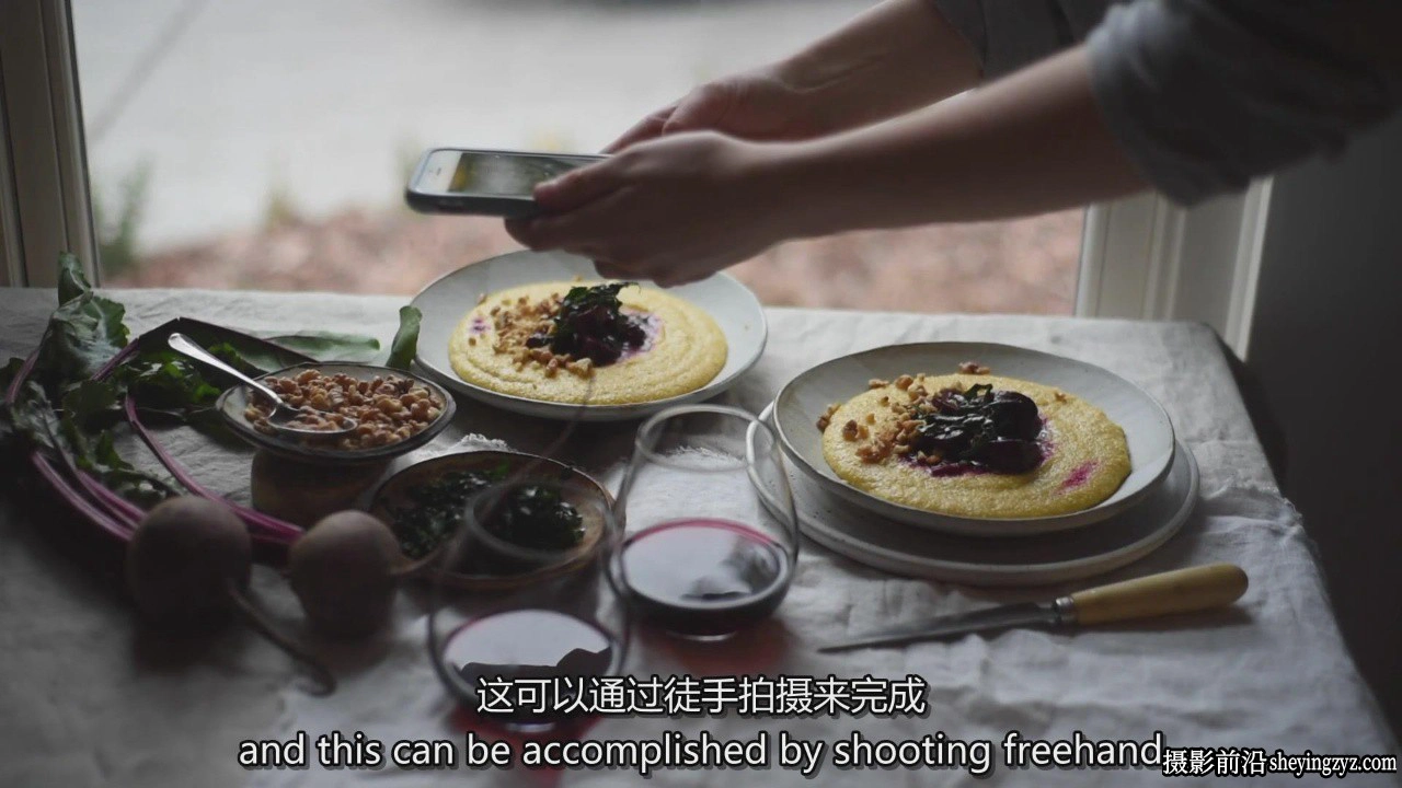 洞悉美食摄影 - 社交媒体中的美食摄影风格的技巧教程-中英字幕