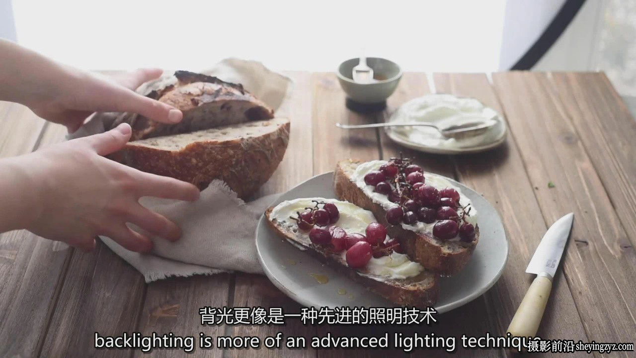 洞悉美食摄影 - 社交媒体中的美食摄影风格的技巧教程-中英字幕