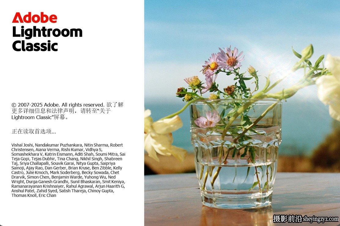 更新!LR2026正式版 Adobe  Lightroom Classic 2026 v15.3.0直装版