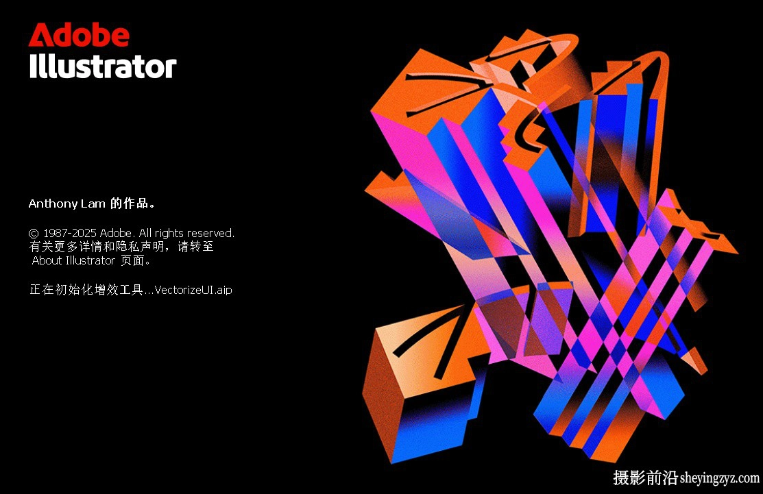 Adobe Illustrator 2026(AI2026)正式版 v30.3.0预激活直装版
